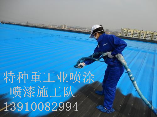 湖口除锈喷漆 & 设备厂房翻新